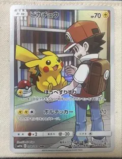 ピカチュウ CHR SM11b ドリームリーグ 054/049