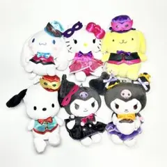 サンリオ Happyくじ ぬいぐるみ マスコット ハロウィン 6つセット