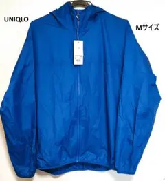 ブ*メ様 UNIQLO ポケッタブルUVカットパーカ(3Dカット) ナイロン 青