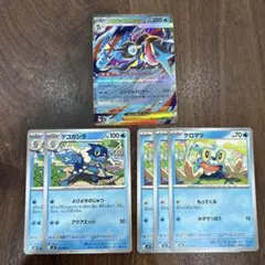 ポケモンカードゲーム　メガゲッコウガex、ゲコガシラ、ケロマツ進化ライン