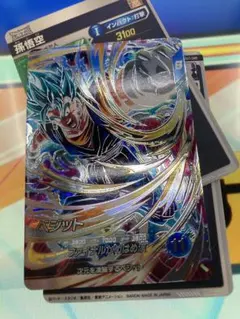 ドラゴンボールスーパーダイバーズ SDV7-SEC ベジット