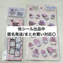 【新品未開封】おぱんちゅうさぎ ぷくっとシール スライドタイプ シールセット