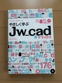 Item thumbnail for item d8dbd67e-b589-43f3-a027-1843d627d6f7