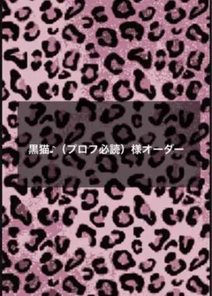 ダッフィー好き様 ネイルパーツ130点セット - メルカリ