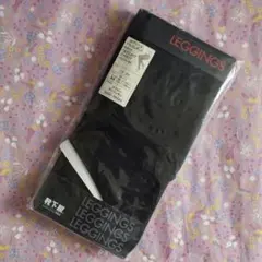 【未使用／M〜L】靴下屋『80デニール／トウレスレギンス』