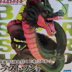 2026年最新】一番くじ 神龍 スーパーヒーローの人気アイテム - メルカリ