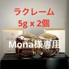 2026年最新】クレドポーボーテ ラクレーム 5gの人気アイテム - メルカリ