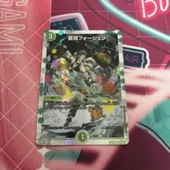 2026年最新】豊潤フォージュン 神アートの人気アイテム - メルカリ