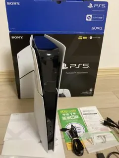 保証付き　PS5 新型　Digital Edition CFI-220