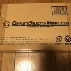 2025年最新】csm サイガドライバーの人気アイテム - メルカリ