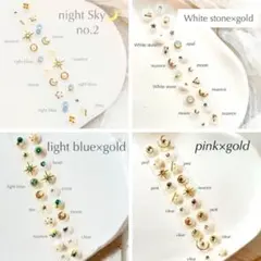 【本日限定】耳ツボジュエリー　40粒　1490円→ 1199円