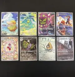 ポケモンカード　AR 8枚　まとめ売り