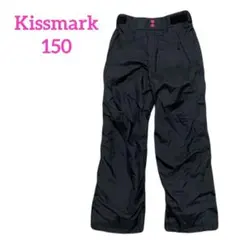 アカ♪様専用⭐️kissmark キッズ　スノボパンツ　黒　150＊670