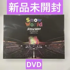 2026年最新】SnowManスタジアムライブの人気アイテム - メルカリ