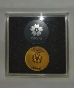 2026年最新】1970年大阪万博 硬貨の人気アイテム - メルカリ