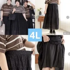 hina style コットンレーススカートしまむら 大きいサイズ