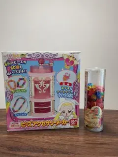 美品 おジャ魔女どれみ ビーズアクセサリーメーカー 当時物 完品級 レトロ玩具