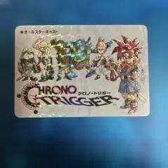 クロノトリガー カード オールスターキャスト プリズムタイプ - メルカリ