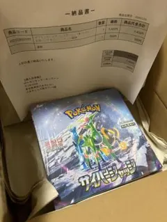 2025年最新】シュリンク付きの人気アイテム - メルカリ