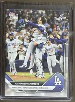 山本由伸2025 Topps now #925