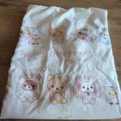 【美品】リラックマ 枕カバー 43×63cm