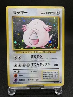 ラッキースタジアム フルコンプ コンプリート 8枚セット ポケモン