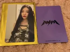 即購入⭕️ aespa rich man weverse ラキドロ 特典 ニンニン