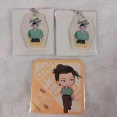 呪術廻戦 夏油傑
