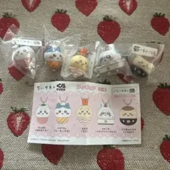 ちいかわ×くら キーホルダー 5個セット コンプリート