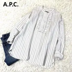 A.P.C.　アーペーセー　コットン　フリルブラウス　ストライプシャツ　長袖のサムネイル