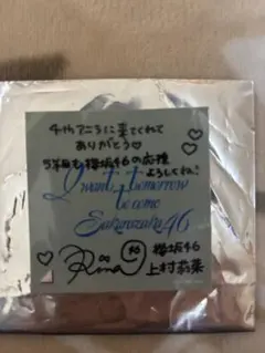 Item thumbnail for item d68f9d84-85fa-4748-a4c0-2e7fd17b6915