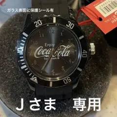 【未使用】タグ付 Coca-Cola コカコーラ 腕時計 3針 ブラック