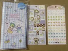 45.すみっこぐらしシールコレクトセット⭐︎