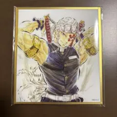 鬼滅の刃　イラストギャラリーWEBSHOPくじ　A12