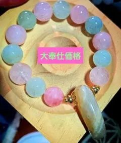 ✨激レア希少センティエント・プラズマ水晶＋グリーンファントム 