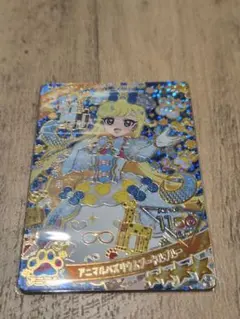 ひみつのアイプリ　アニマルバズリウムプードルブルー　みつき②