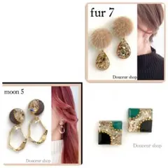 めぇ様 リクエスト 3点 まとめ商品