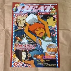 レア✨HarlemBeat ハーレムビート パズル レア✨HarlemBeat ハーレムビート パズル - メルカリ