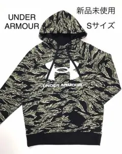 アンダーアーマー パーカー S 迷彩 カモフラ 新品未使用 ビッグロゴ ウェア