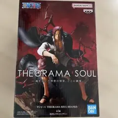 ワンピース THEORAMA SOUL シャンクス フィギュア - メルカリ