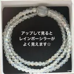 最終SALE　最高品質 マダガスカル産レインボームーンストーン　３連