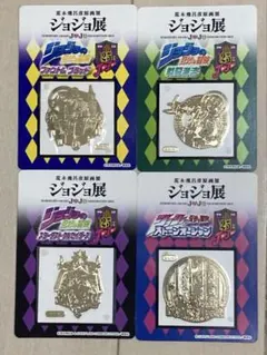 ジョジョ展 エンブレムメタルシート 荒木飛呂彦原画展 ジョジョの奇妙
