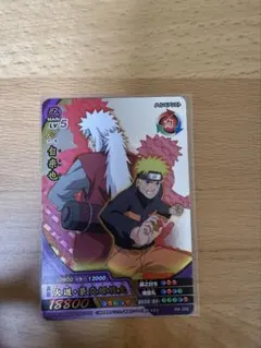 【美品】NARUTO ナルティメットクロス 自来也＆ナルト R*o様 NARUTO ナルティメットクロス 自来也＆ナルト - メルカリ