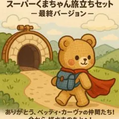 Item thumbnail for item 68650fde-df1c-415d-b60d-516aaca102c2