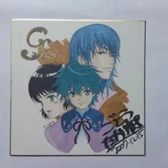 2025年最新】複製サイン色紙の人気アイテム - メルカリ