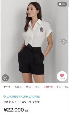 LAUREN RALPH LAUREN リネン ショートスリーブ シャツのサムネイル