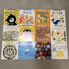 絵本　福音館書店　こどものとも　年少版　12冊セット　2025 2026