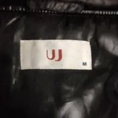 UJミリタリーベストのサムネイル