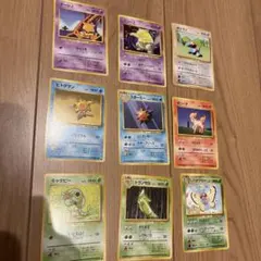 ポケモンカード　ポケカ　9枚まとめ売り