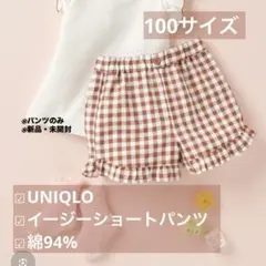 UNIQLO イージーショートパンツ　ブラウン　ギンガムチェック